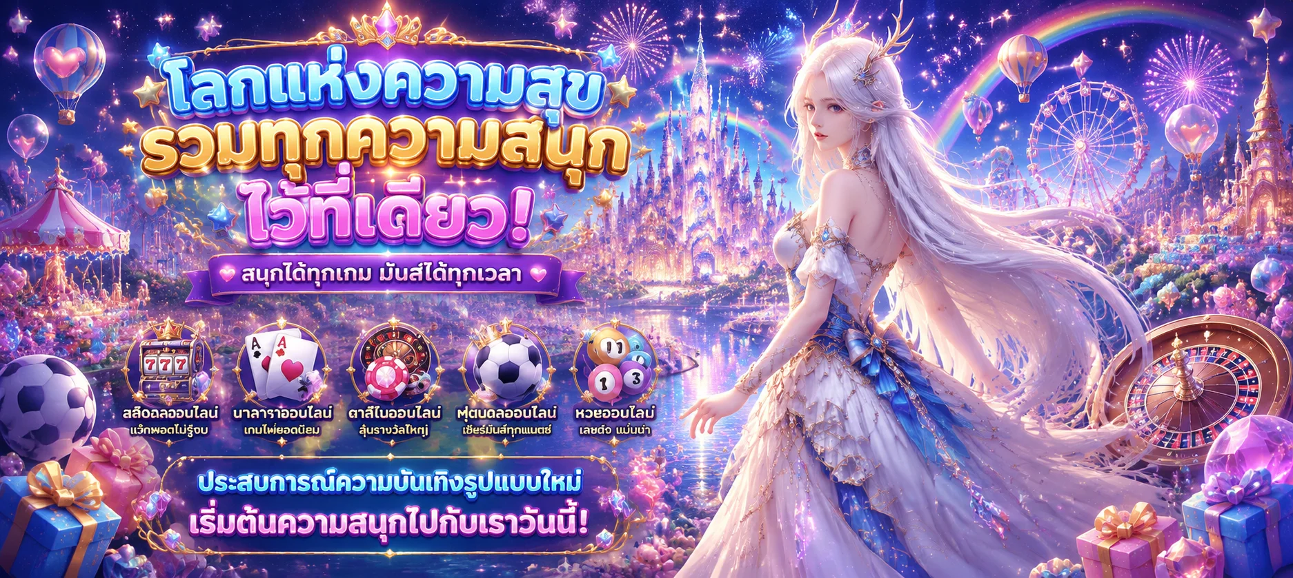 ทดลองเล่นสล็อตฟรี QUICKWIN88 ทุกค่ายดัง