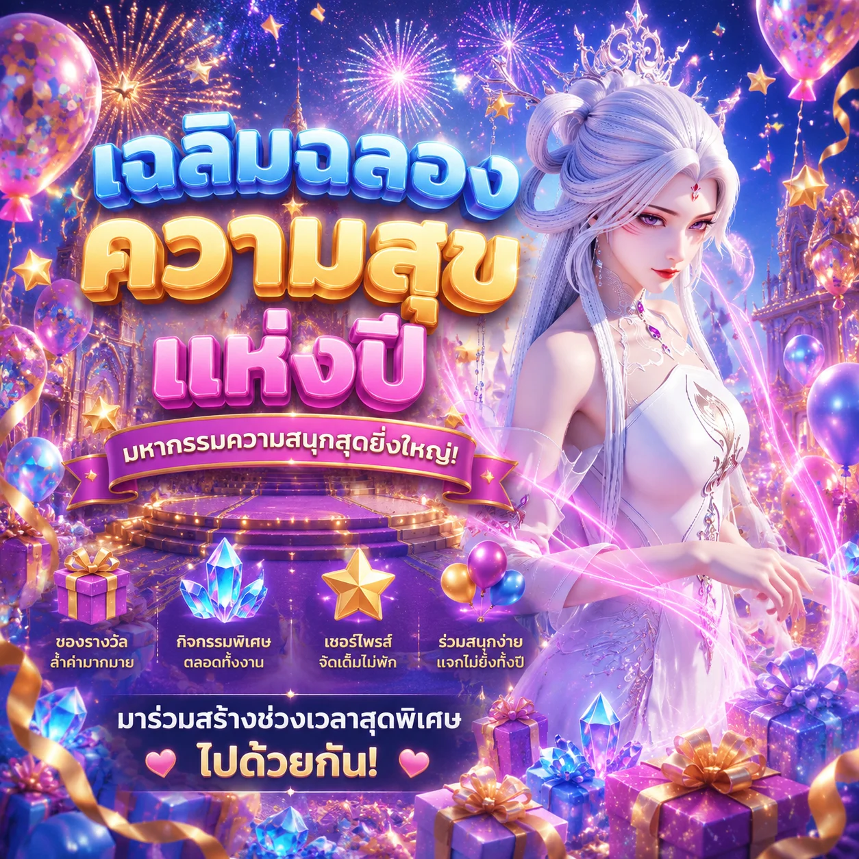 ทดลองเล่นสล็อต Pragmatic Play ฟรีบน QUICKWIN88