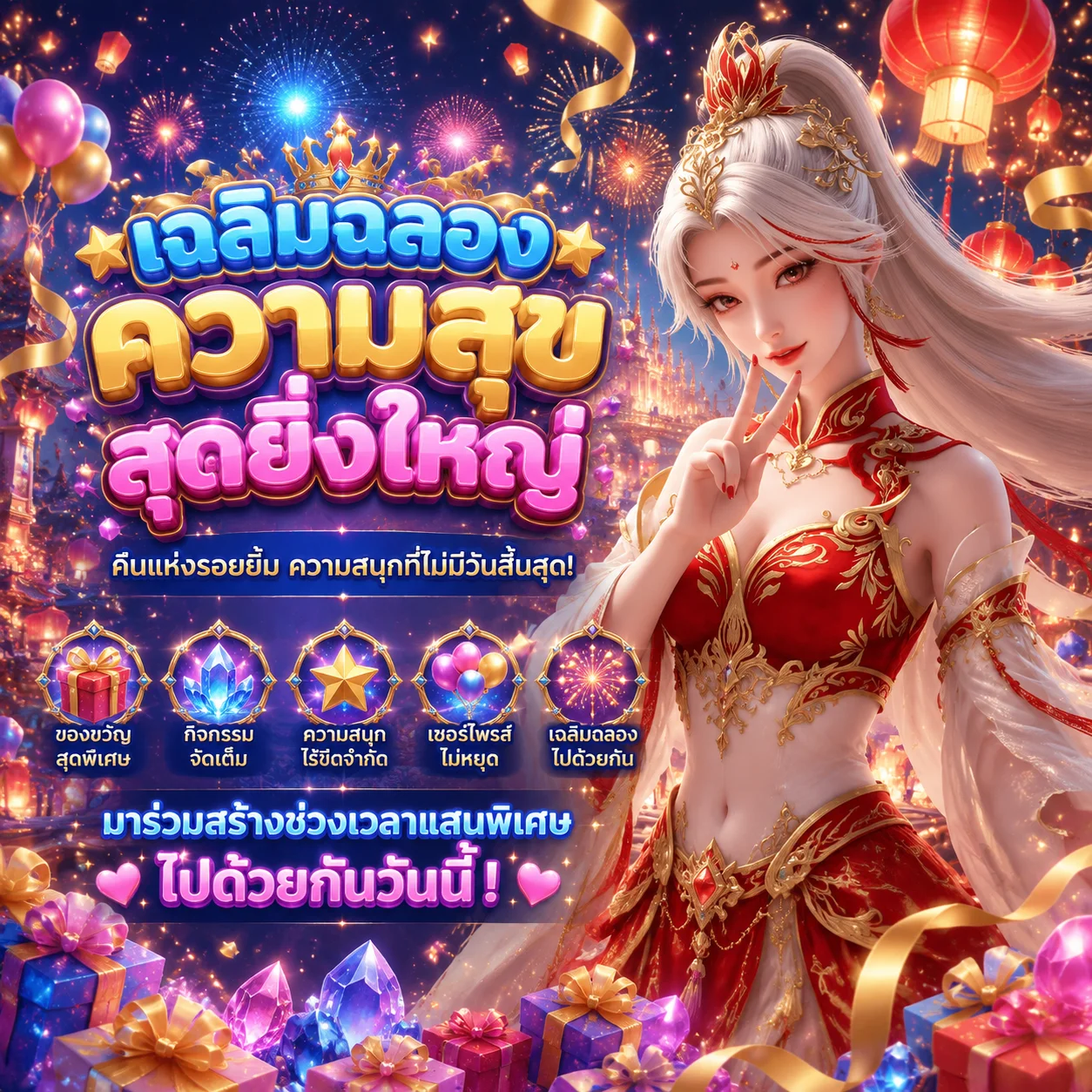 ทดลองเล่นสล็อต JILI ฟรีบน QUICKWIN88